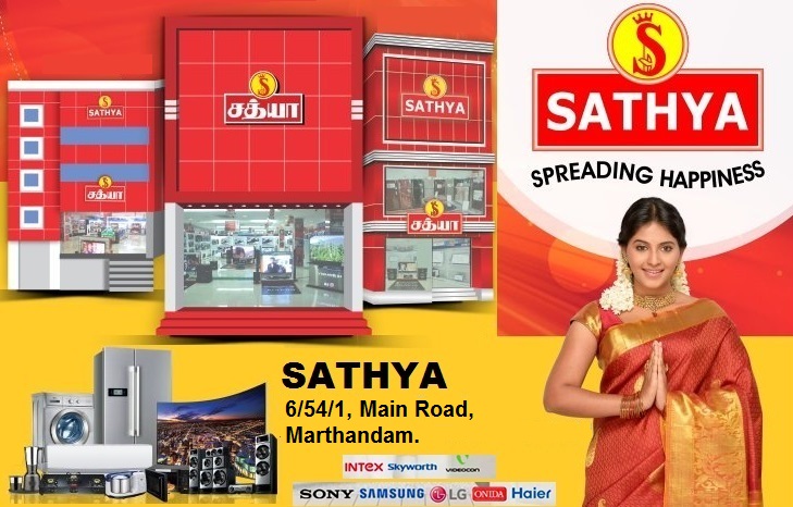 Sathya home appliances medavakkam contact deals number